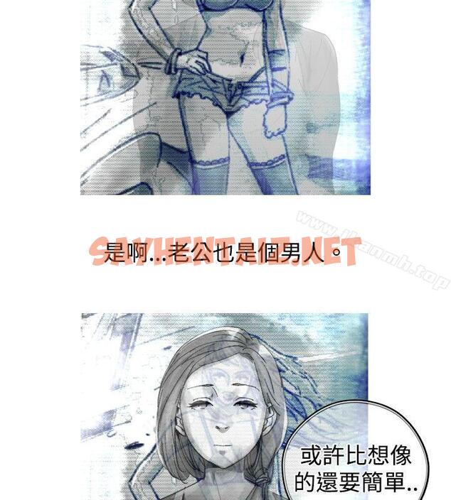 查看漫画Video(完結) - Ep.1 同床異夢<23> - sayhentaiz.net中的238210图片