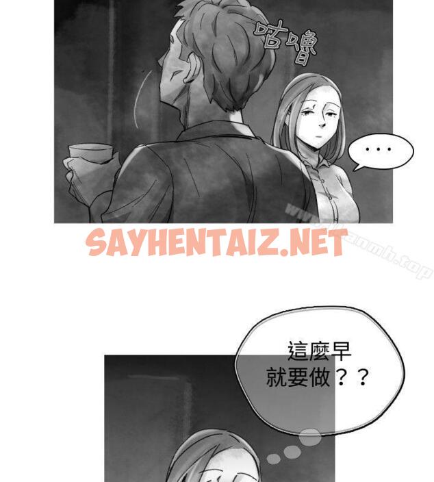 查看漫画Video(完結) - Ep.1 同床異夢<23> - sayhentaiz.net中的238268图片