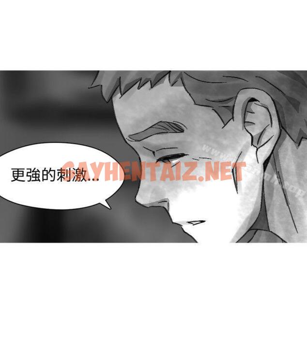 查看漫画Video(完結) - Ep.1 同床異夢<23> - sayhentaiz.net中的238329图片