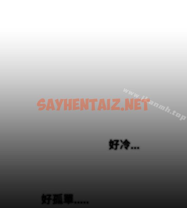 查看漫画Video(完結) - Ep.1 同床異夢<23> - sayhentaiz.net中的238363图片