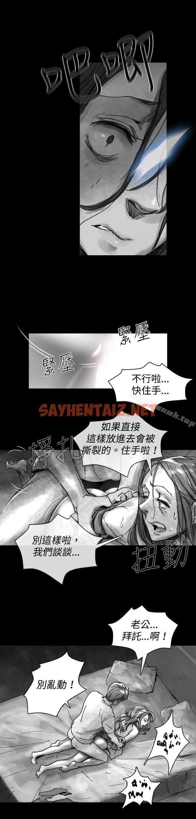 查看漫画Video(完結) - Ep.1 同床異夢<24> - sayhentaiz.net中的238561图片