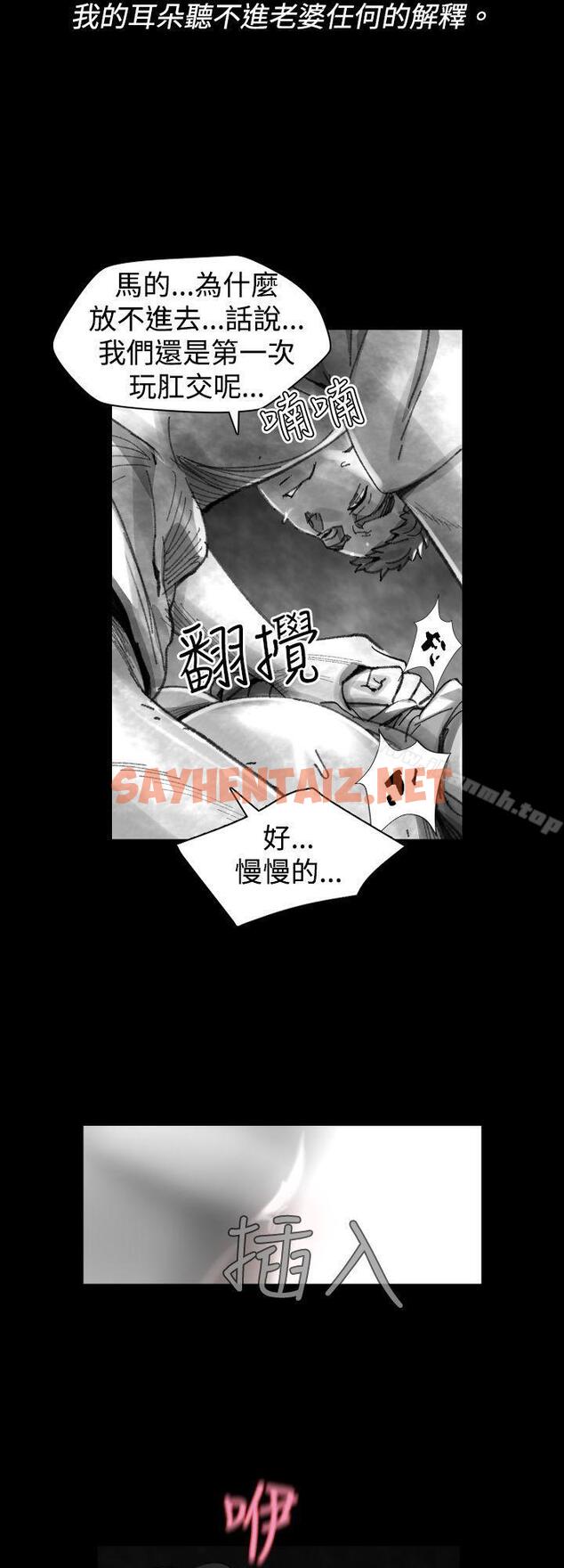 查看漫画Video(完結) - Ep.1 同床異夢<24> - sayhentaiz.net中的238573图片