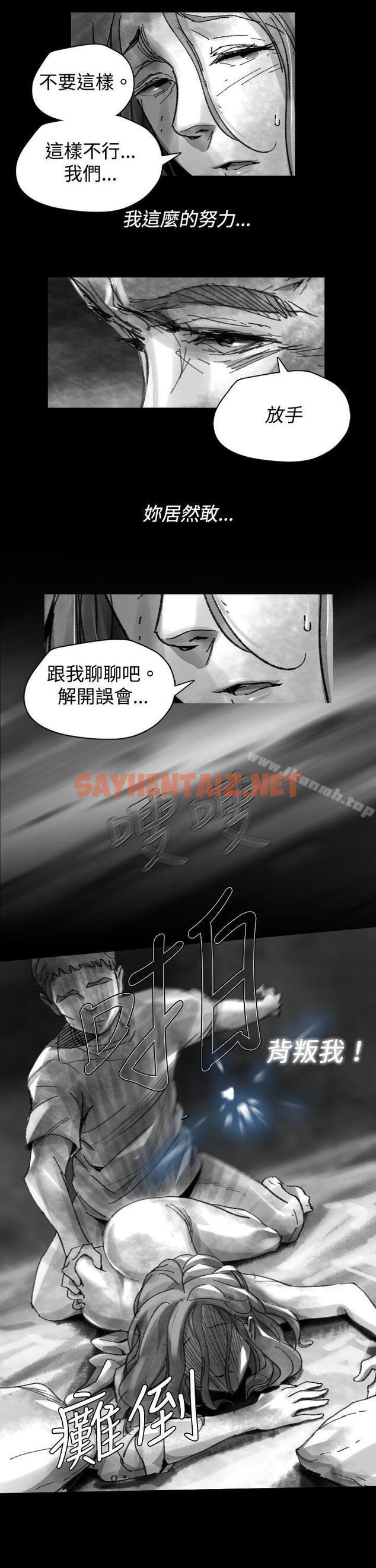 查看漫画Video(完結) - Ep.1 同床異夢<24> - sayhentaiz.net中的238656图片