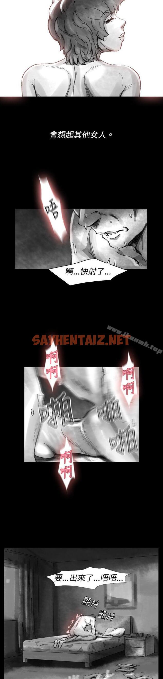 查看漫画Video(完結) - Ep.1 同床異夢<24> - sayhentaiz.net中的238789图片