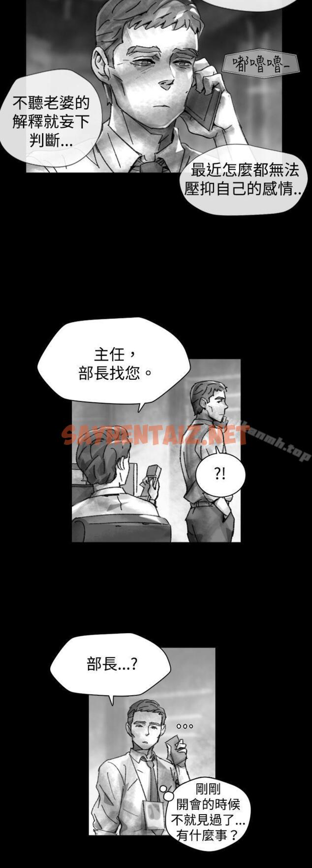 查看漫画Video(完結) - Ep.1 同床異夢<25> - sayhentaiz.net中的238855图片