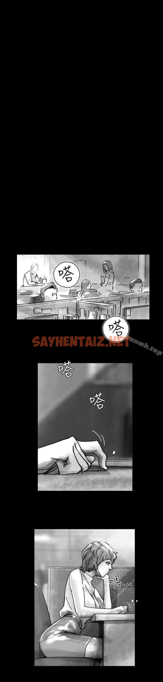 查看漫画Video(完結) - Ep.1 同床異夢<25> - sayhentaiz.net中的238861图片