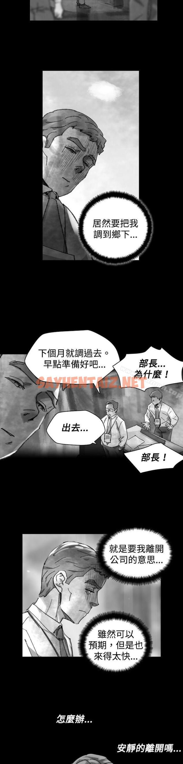 查看漫画Video(完結) - Ep.1 同床異夢<25> - sayhentaiz.net中的238906图片