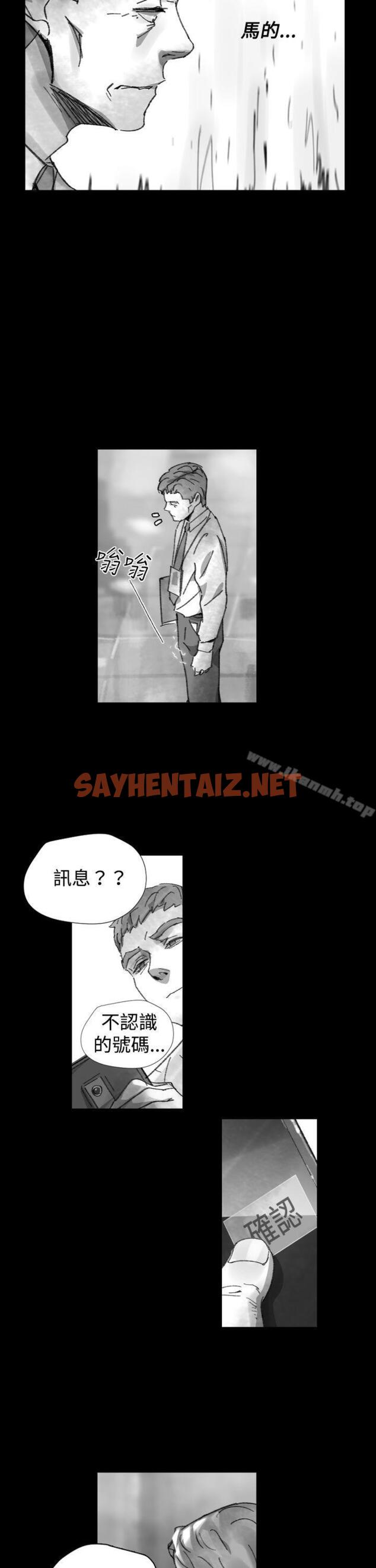 查看漫画Video(完結) - Ep.1 同床異夢<25> - sayhentaiz.net中的238953图片