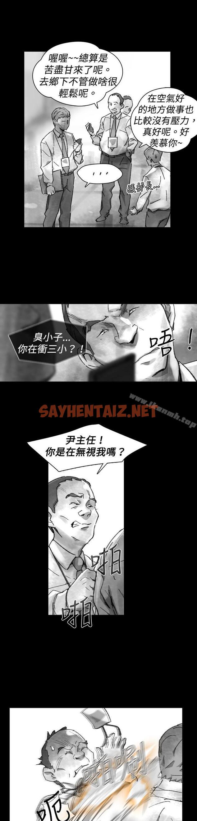 查看漫画Video(完結) - Ep.1 同床異夢<25> - sayhentaiz.net中的239007图片