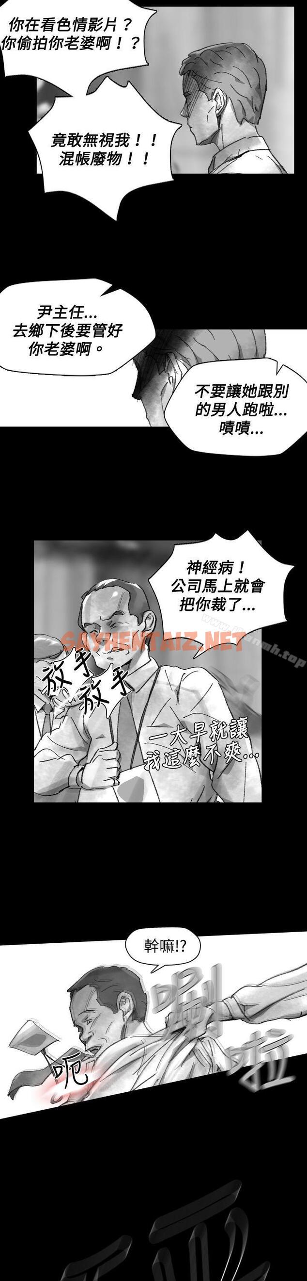 查看漫画Video(完結) - Ep.1 同床異夢<25> - sayhentaiz.net中的239061图片