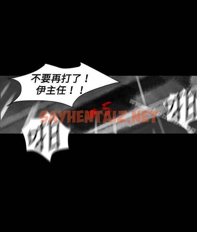 查看漫画Video(完結) - Ep.1 同床異夢<25> - sayhentaiz.net中的239116图片