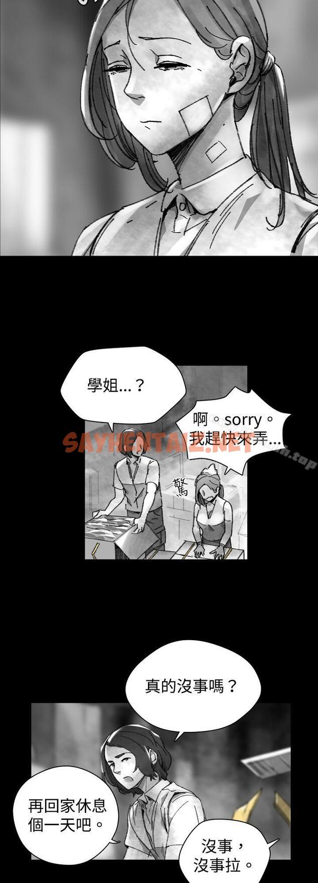 查看漫画Video(完結) - Ep.1 同床異夢<26> - sayhentaiz.net中的239200图片