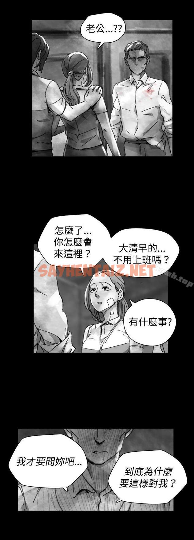 查看漫画Video(完結) - Ep.1 同床異夢<26> - sayhentaiz.net中的239238图片