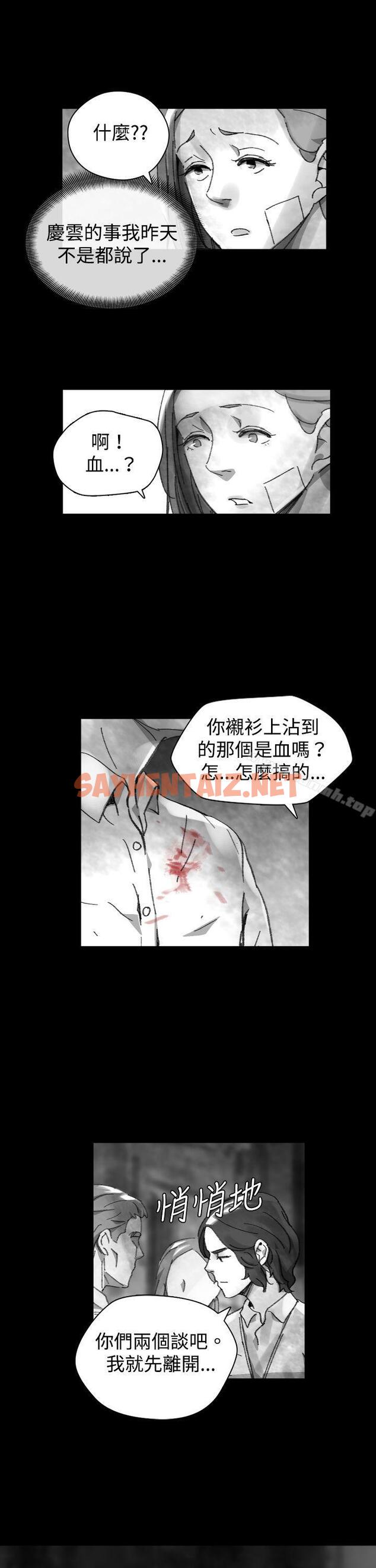 查看漫画Video(完結) - Ep.1 同床異夢<26> - sayhentaiz.net中的239244图片