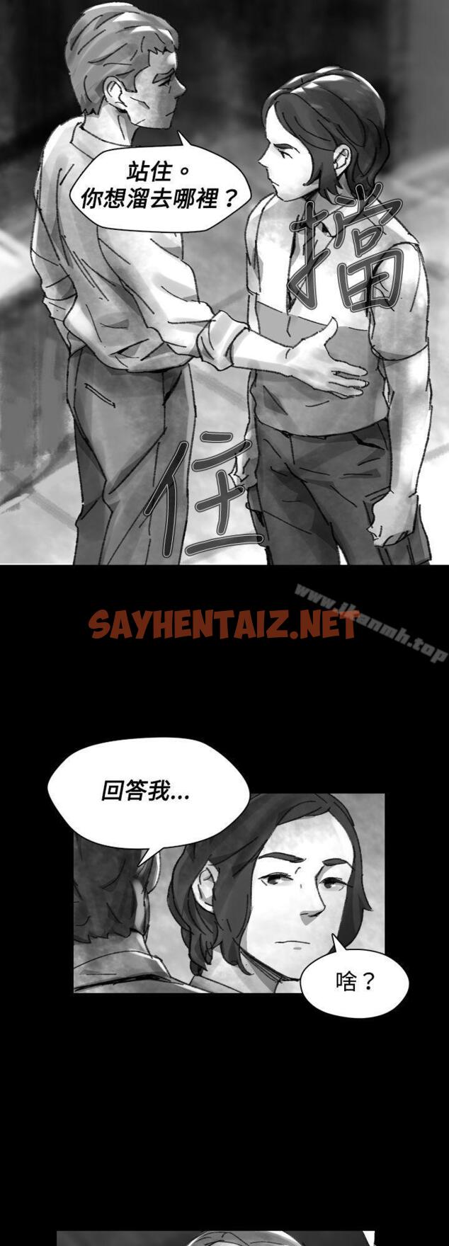 查看漫画Video(完結) - Ep.1 同床異夢<26> - sayhentaiz.net中的239252图片