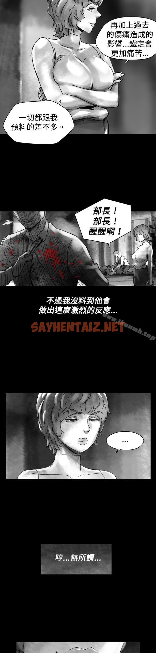 查看漫画Video(完結) - Ep.1 同床異夢<26> - sayhentaiz.net中的239291图片