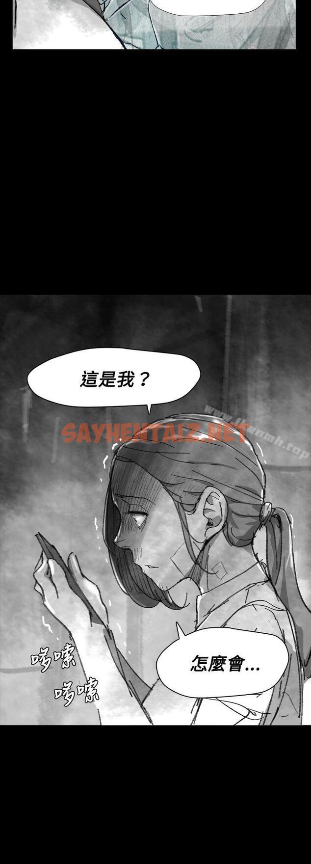 查看漫画Video(完結) - Ep.1 同床異夢<26> - sayhentaiz.net中的239354图片