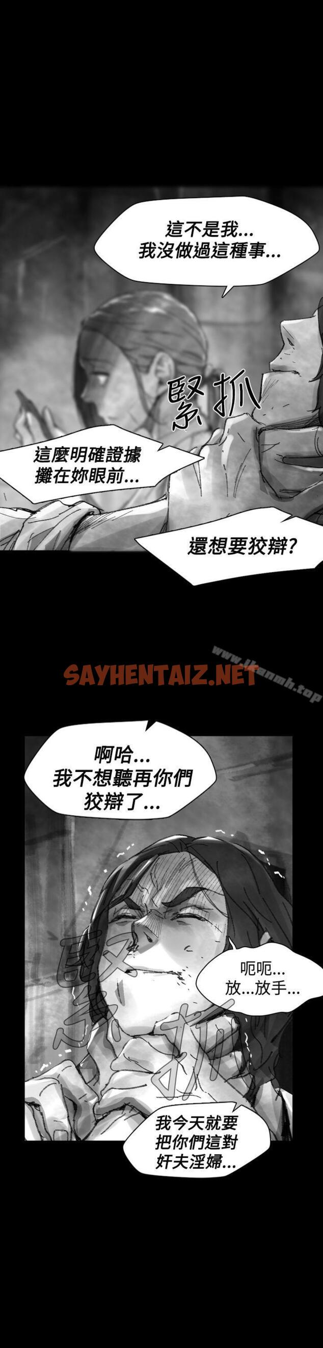 查看漫画Video(完結) - Ep.1 同床異夢<26> - sayhentaiz.net中的239360图片