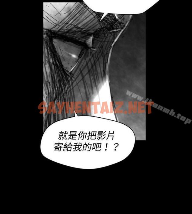 查看漫画Video(完結) - Ep.1 同床異夢<27> - sayhentaiz.net中的239415图片