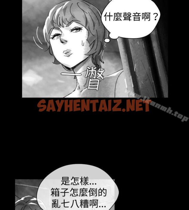 查看漫画Video(完結) - Ep.1 同床異夢<27> - sayhentaiz.net中的239454图片