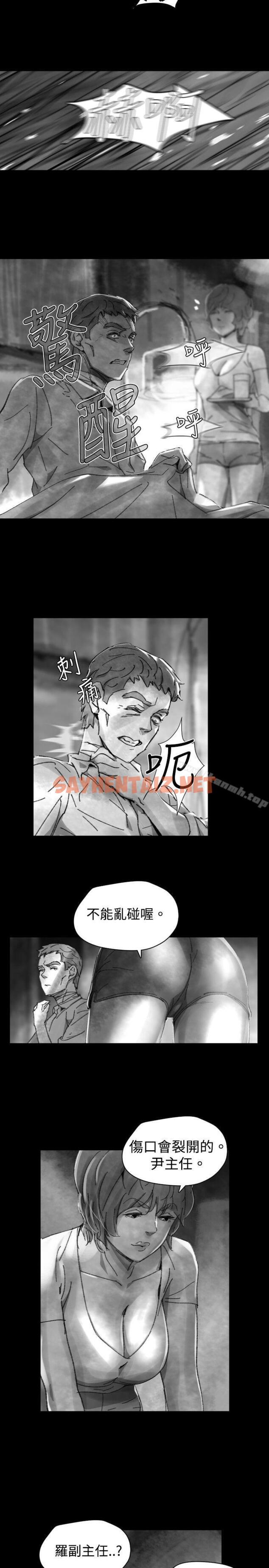 查看漫画Video(完結) - Ep.1 同床異夢<27> - sayhentaiz.net中的239518图片