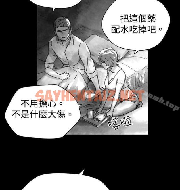 查看漫画Video(完結) - Ep.1 同床異夢<27> - sayhentaiz.net中的239528图片