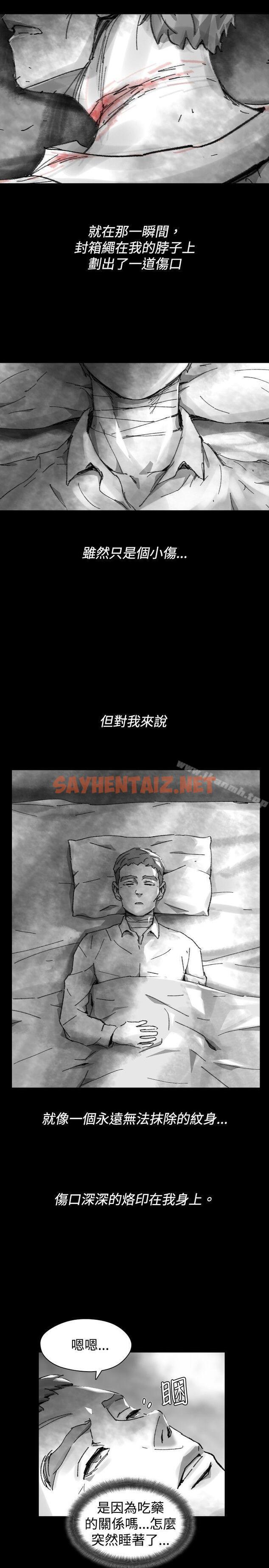 查看漫画Video(完結) - Ep.1 同床異夢<28> - sayhentaiz.net中的239620图片