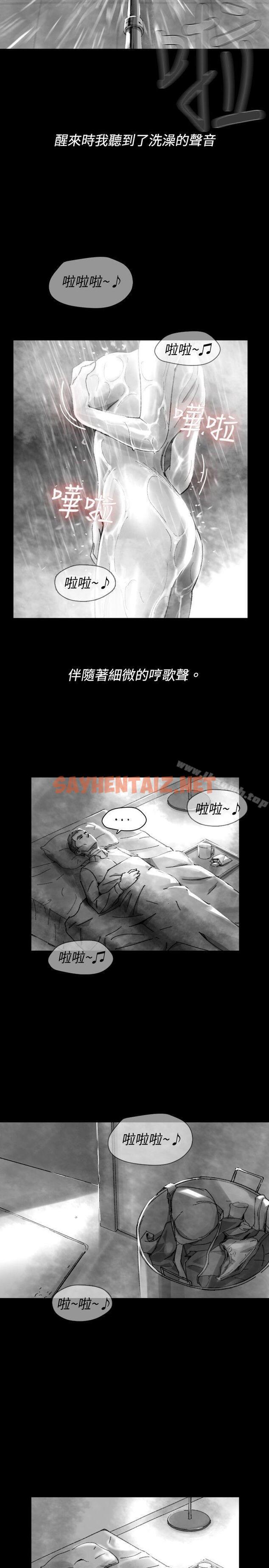 查看漫画Video(完結) - Ep.1 同床異夢<28> - sayhentaiz.net中的239665图片