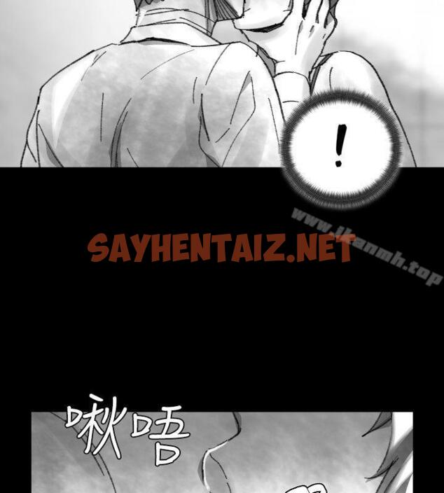 查看漫画Video(完結) - Ep.1 同床異夢<28> - sayhentaiz.net中的239706图片