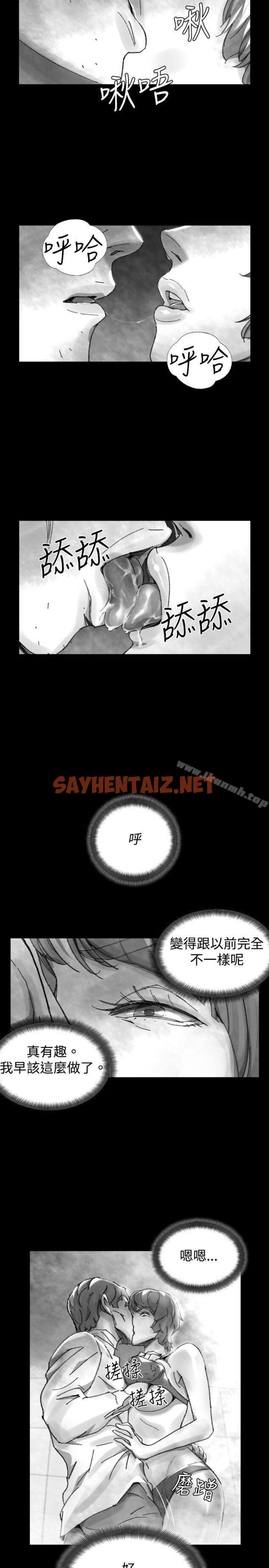 查看漫画Video(完結) - Ep.1 同床異夢<28> - sayhentaiz.net中的239724图片