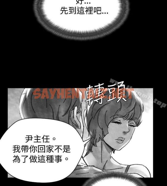 查看漫画Video(完結) - Ep.1 同床異夢<28> - sayhentaiz.net中的239740图片