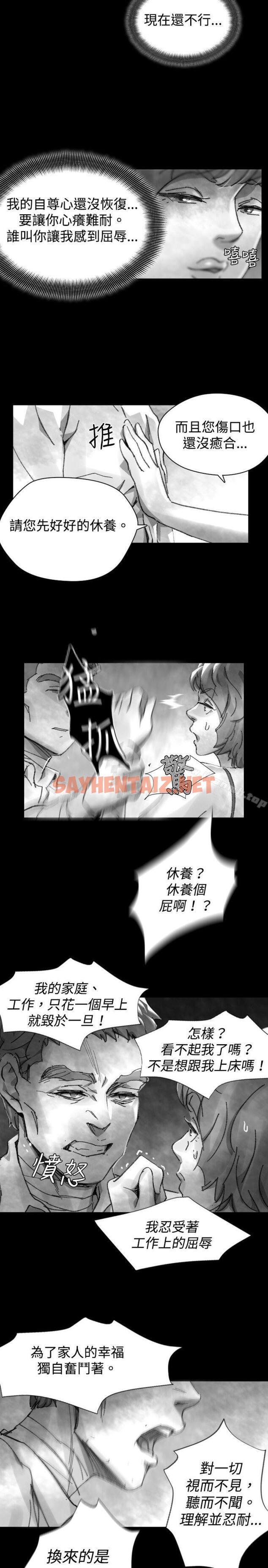 查看漫画Video(完結) - Ep.1 同床異夢<28> - sayhentaiz.net中的239741图片