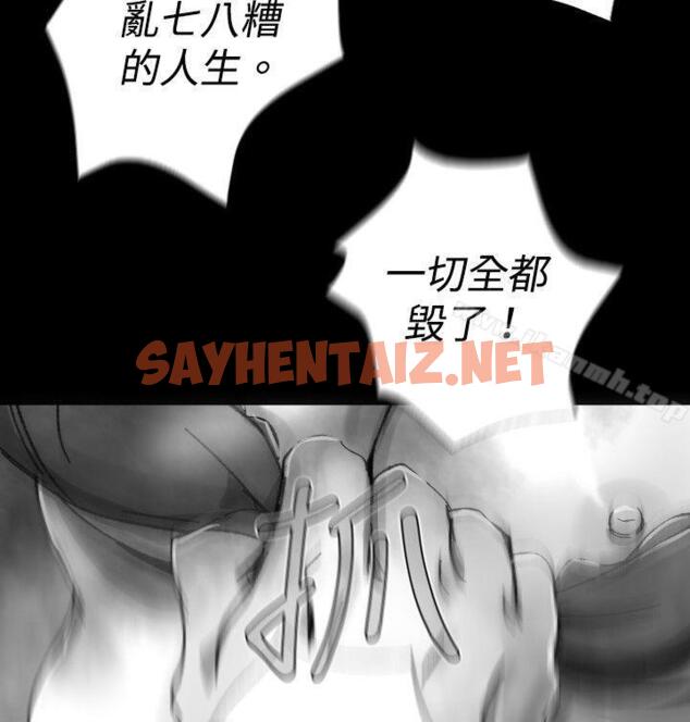 查看漫画Video(完結) - Ep.1 同床異夢<28> - sayhentaiz.net中的239759图片