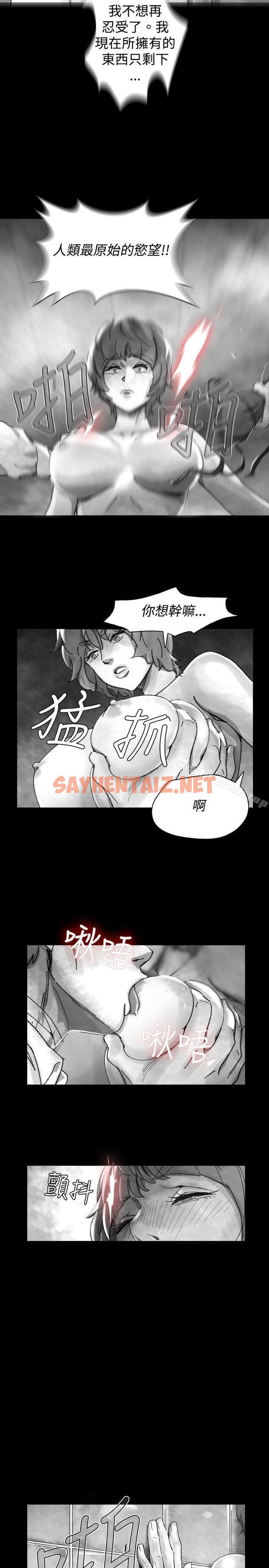 查看漫画Video(完結) - Ep.1 同床異夢<28> - sayhentaiz.net中的239762图片