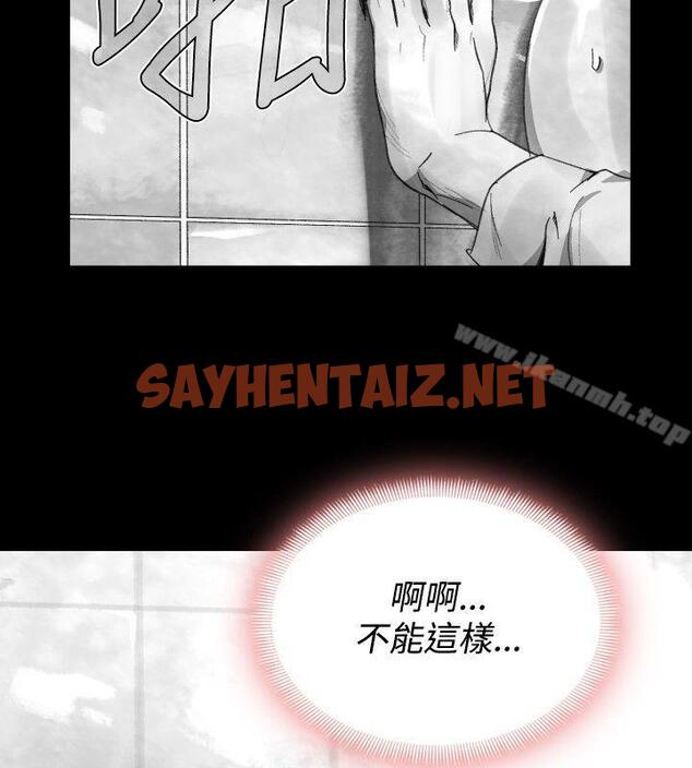 查看漫画Video(完結) - Ep.1 同床異夢<28> - sayhentaiz.net中的239783图片