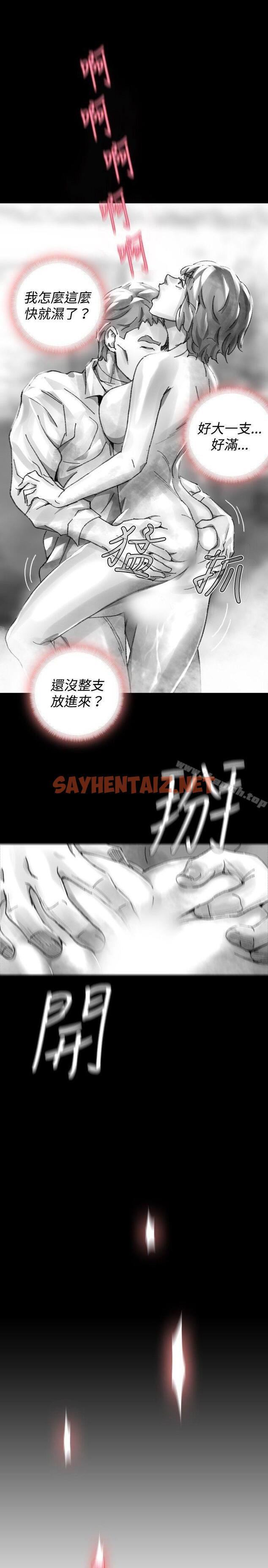 查看漫画Video(完結) - Ep.1 同床異夢<28> - sayhentaiz.net中的239841图片