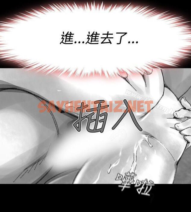 查看漫画Video(完結) - Ep.1 同床異夢<28> - sayhentaiz.net中的410317图片