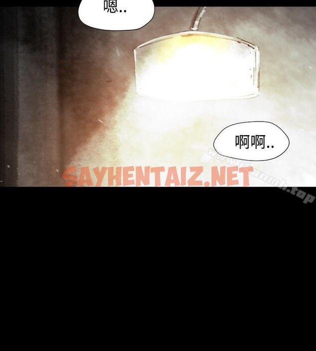 查看漫画Video(完結) - Ep.1 同床異夢<29> - sayhentaiz.net中的240041图片