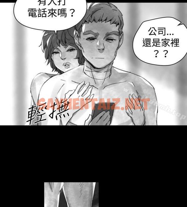 查看漫画Video(完結) - Ep.1 同床異夢<29> - sayhentaiz.net中的240240图片