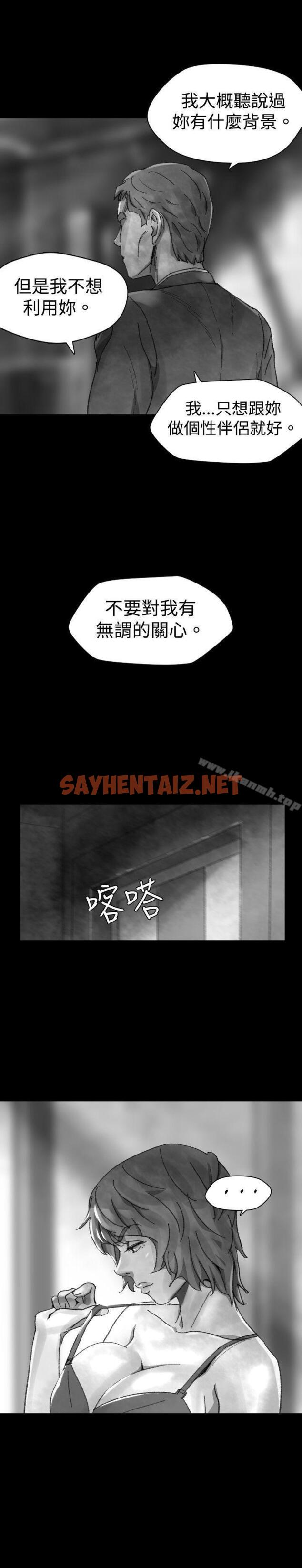 查看漫画Video(完結) - Ep.1 同床異夢<29> - sayhentaiz.net中的240270图片