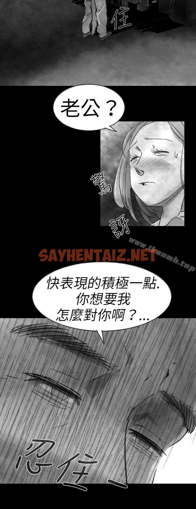 查看漫画Video(完結) - Ep.1 同床異夢<3> - sayhentaiz.net中的223208图片