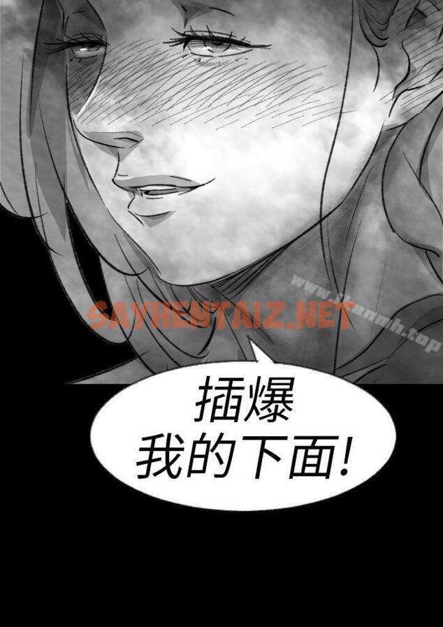 查看漫画Video(完結) - Ep.1 同床異夢<3> - sayhentaiz.net中的223304图片