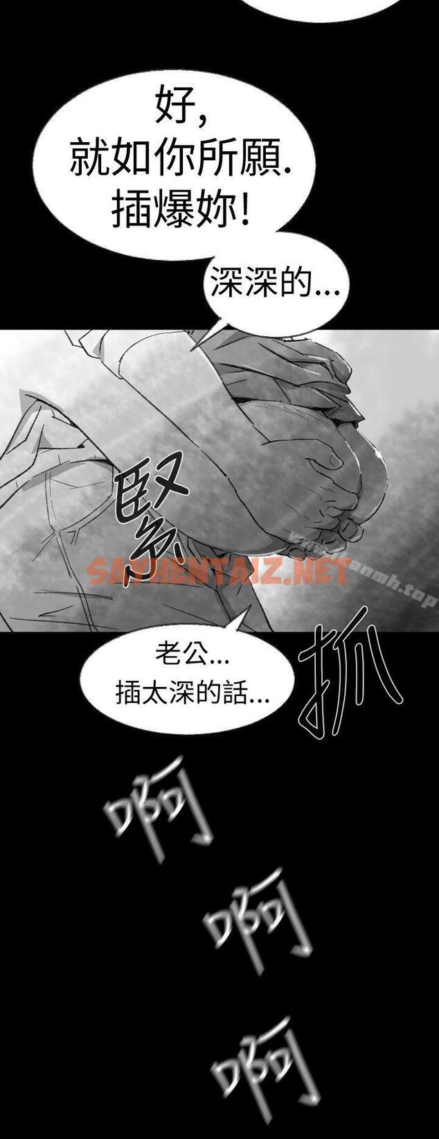 查看漫画Video(完結) - Ep.1 同床異夢<3> - sayhentaiz.net中的223340图片