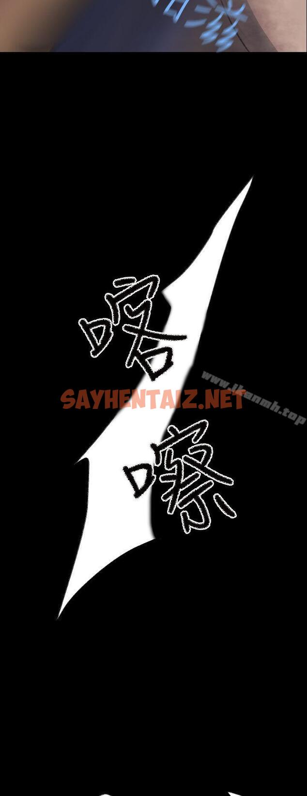 查看漫画Video(完結) - Ep.1 同床異夢<3> - sayhentaiz.net中的223359图片