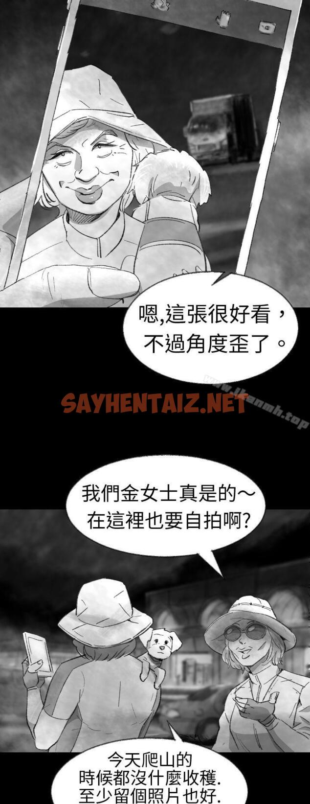 查看漫画Video(完結) - Ep.1 同床異夢<3> - sayhentaiz.net中的223407图片