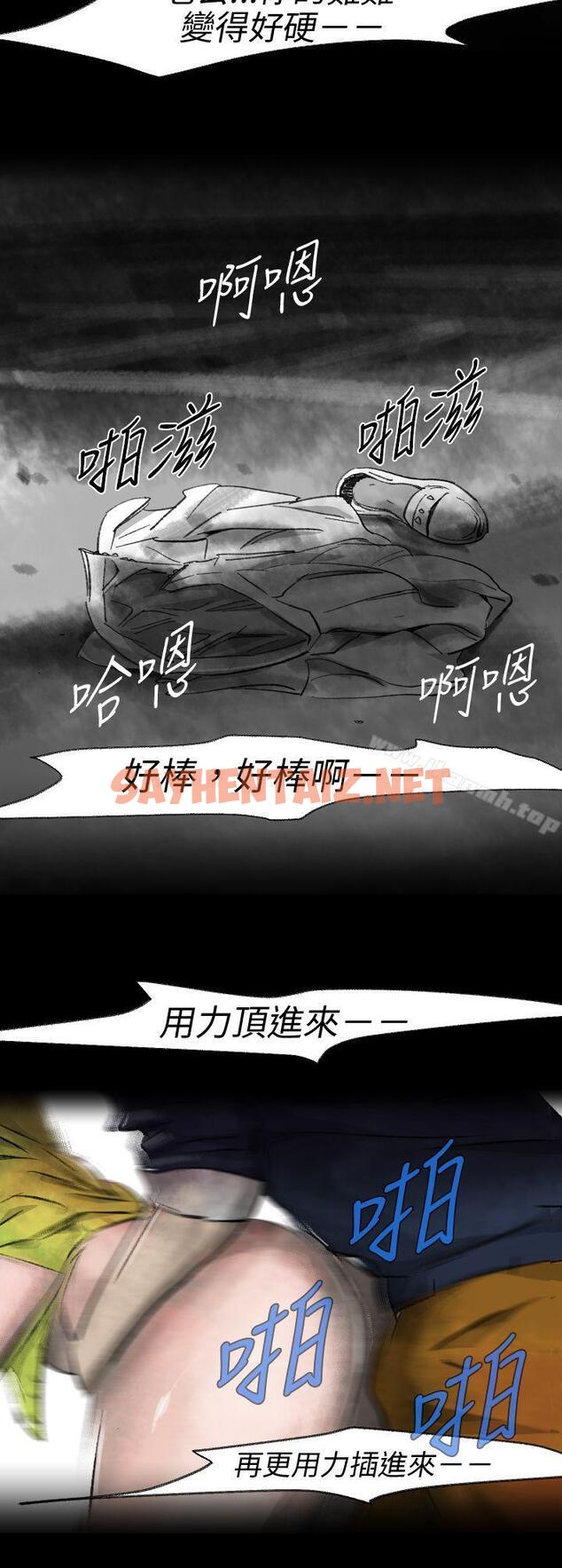 查看漫画Video(完結) - Ep.1 同床異夢<3> - sayhentaiz.net中的223487图片