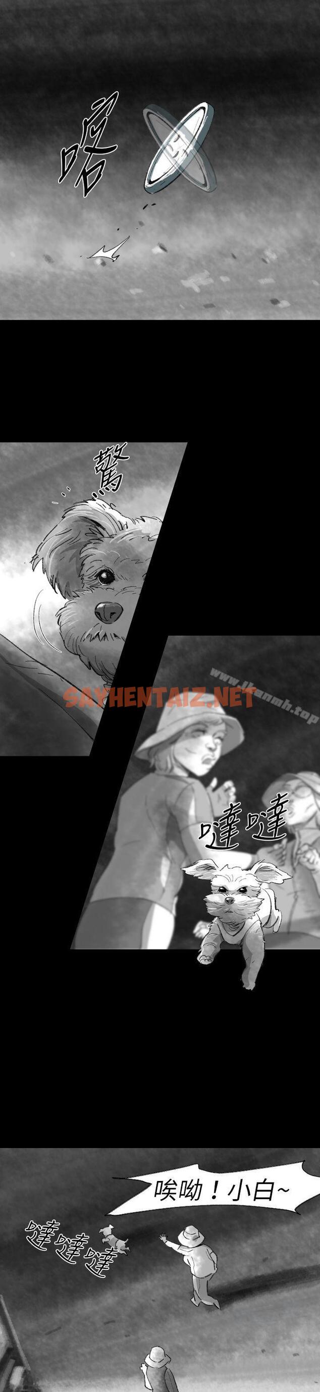 查看漫画Video(完結) - Ep.1 同床異夢<3> - sayhentaiz.net中的223661图片