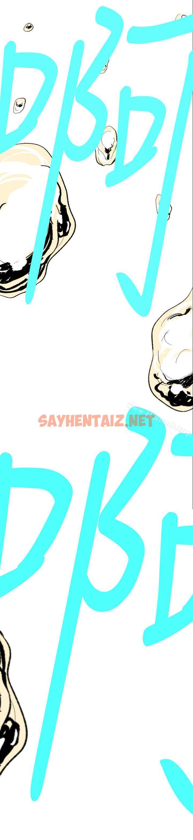 查看漫画Video(完結) - Ep.1 同床異夢<3> - sayhentaiz.net中的223820图片