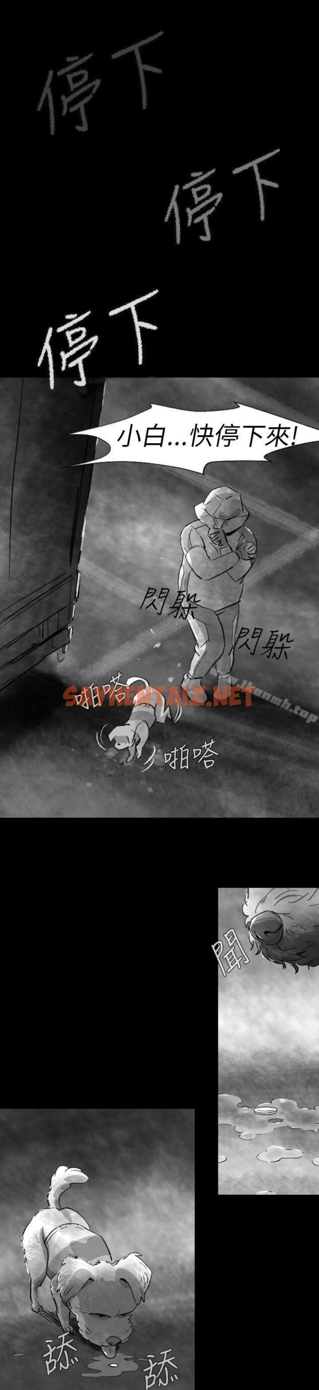 查看漫画Video(完結) - Ep.1 同床異夢<3> - sayhentaiz.net中的223846图片