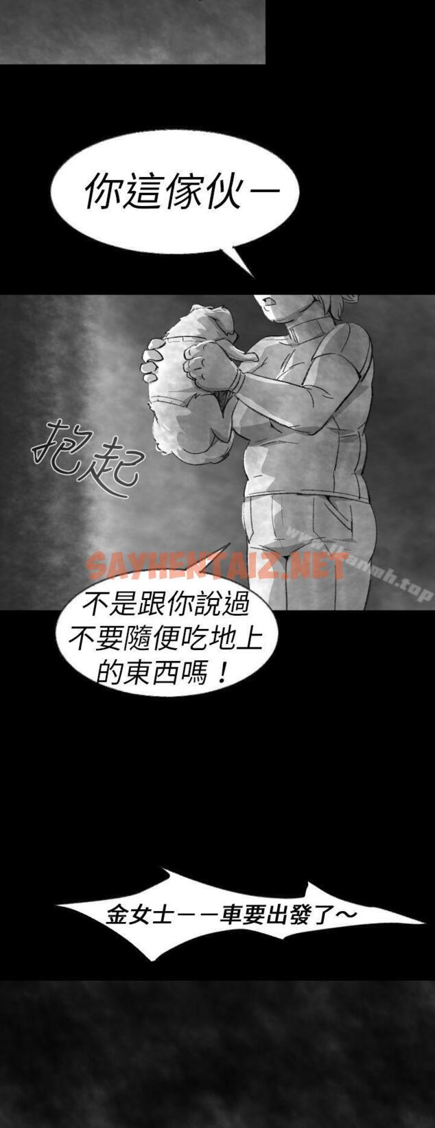 查看漫画Video(完結) - Ep.1 同床異夢<3> - sayhentaiz.net中的223860图片